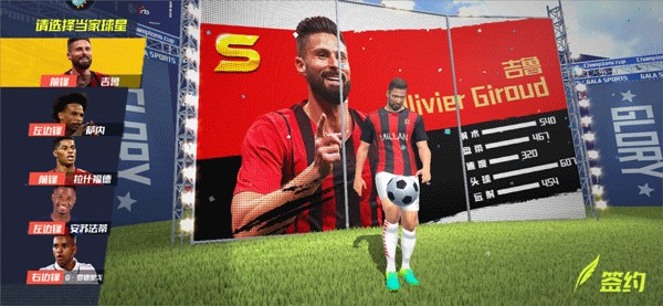 蓉城10分领跑！3队积分“转正”，5队尚未清零，津门虎