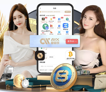 梅斯vs南特：哈比卜