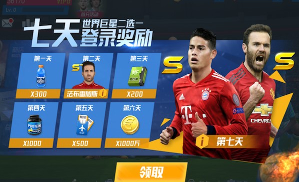 贝维斯：这是一场艰难的比赛，下场比赛尽一切所能去获得分数