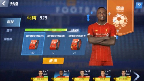 罗马尼亚队总监：卢塞斯库处于诱导昏迷阶段，对什么都没反应