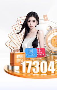 04月05日 中甲第3轮 佛山南狮vs梅州客家 全场录像回放