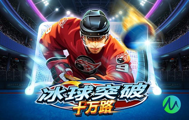 超级巨大失误！薛庆浩黄油手送礼，基莱斯门线补射，马镇机会来了